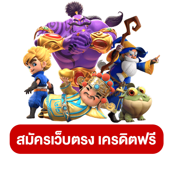 atm57 เว็บพนันที่ผสานความทันสมัยกับความปลอดภัยระดับสากล